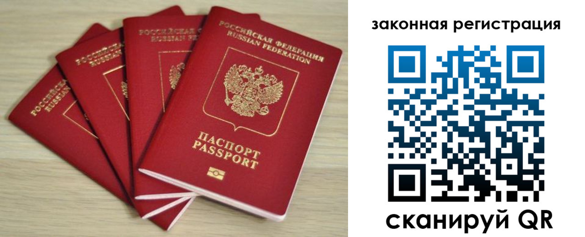 временная регистрация адрес в Коркино