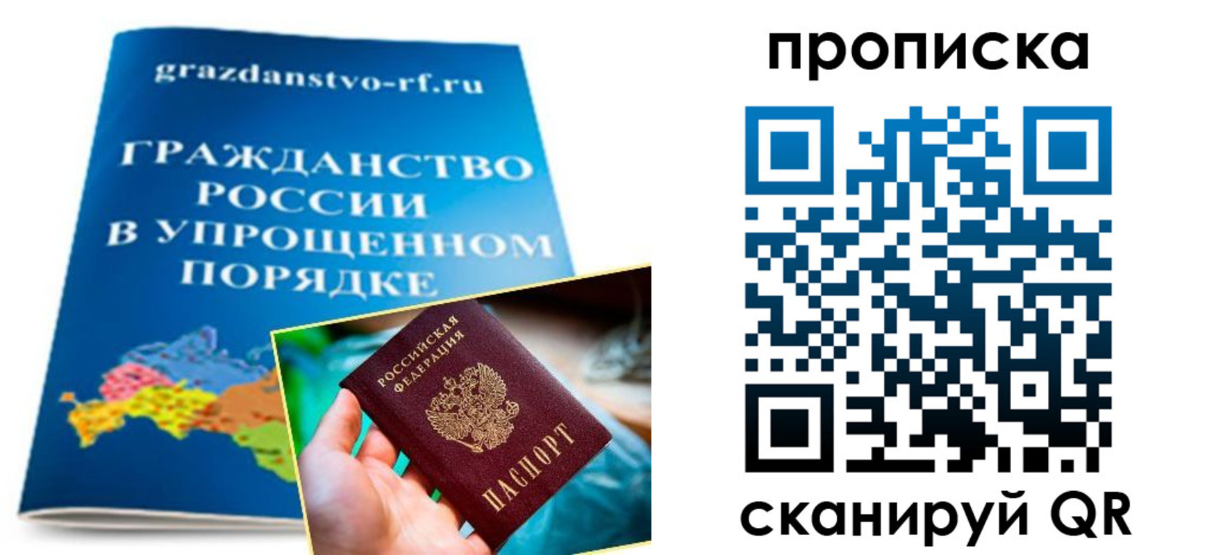 регистрация для дет. сада в Коркино