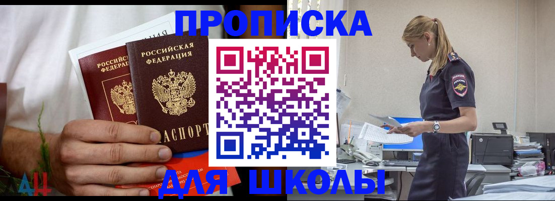 временная регистрация поиск в Коркино