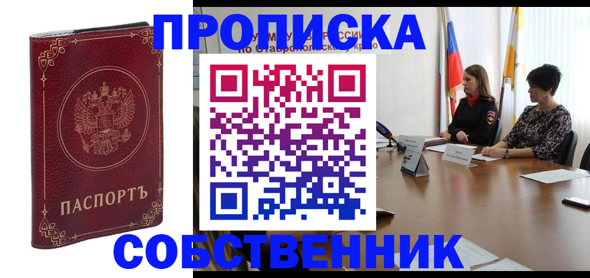 временная регистрация гарантия в Коркино